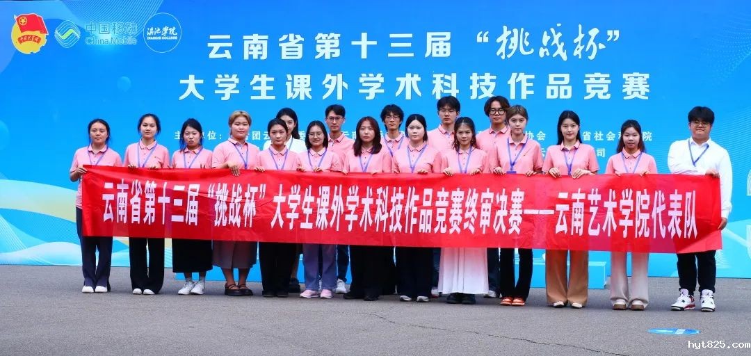 喜报 | 我校在第十三届“挑战杯”大学生课外学术科技作品竞赛中喜获佳绩